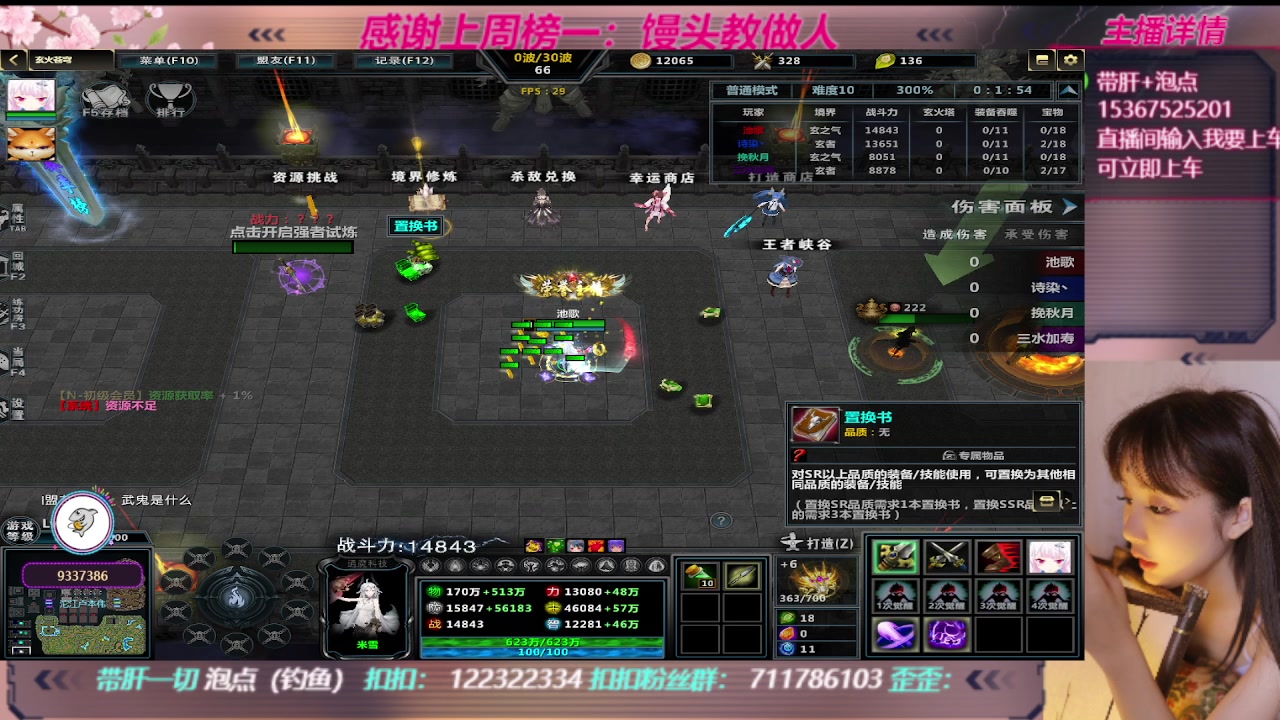 【2023-09-09 07点场】世上本没有卢：KK对战平台：带一切