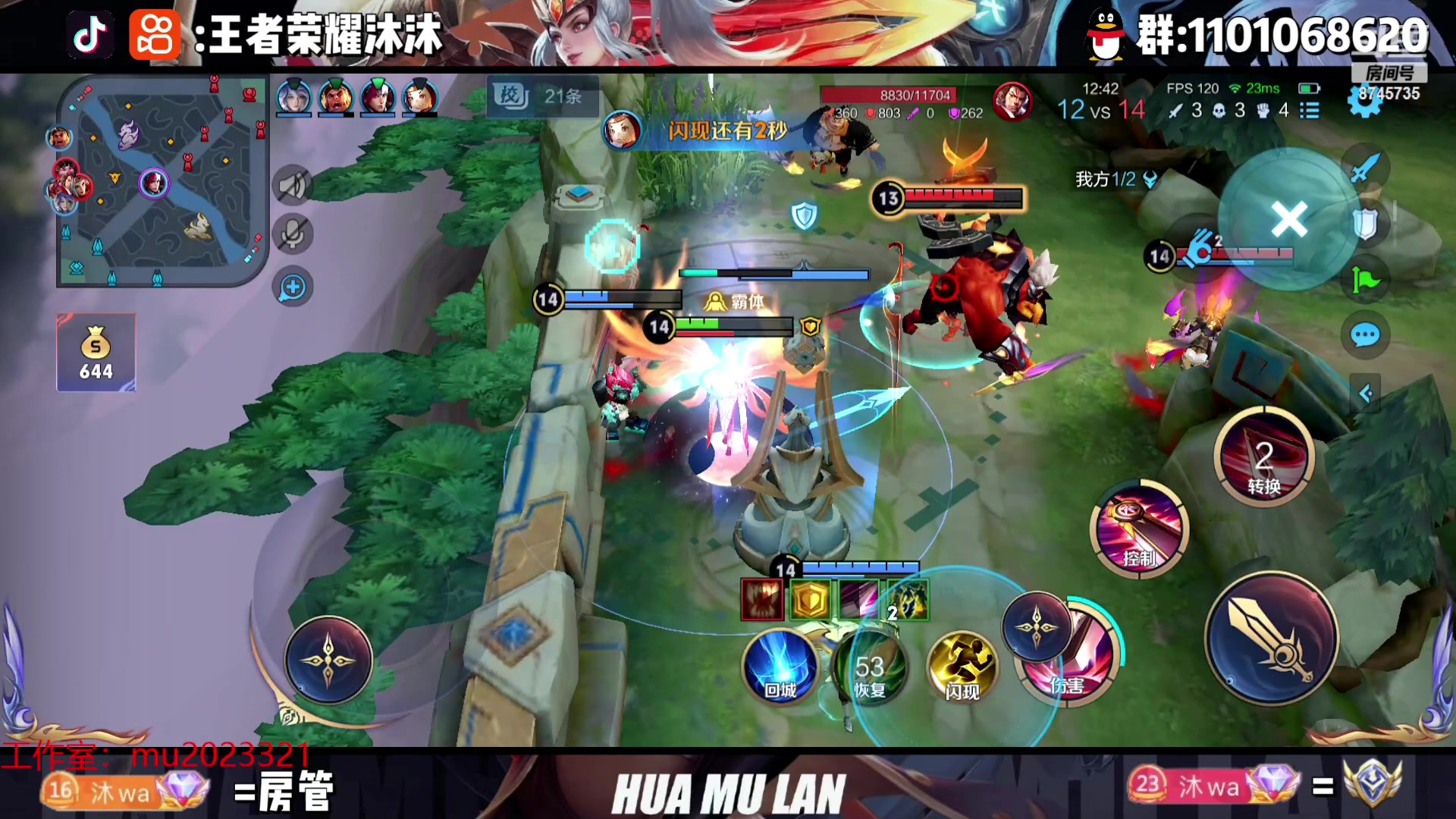 【2023-09-09 20点场】沐沐Ccccc：巅峰赛，冲2500！