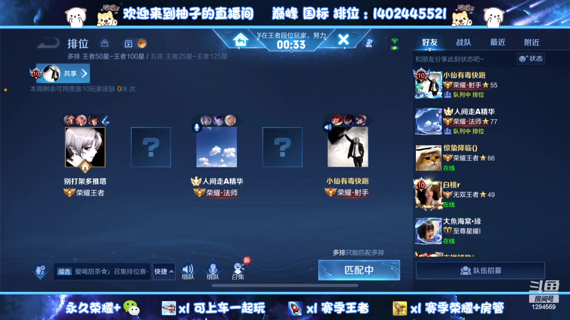 【2023-09-09 19点场】毕竟是柚子：没吃饱？进来吃点