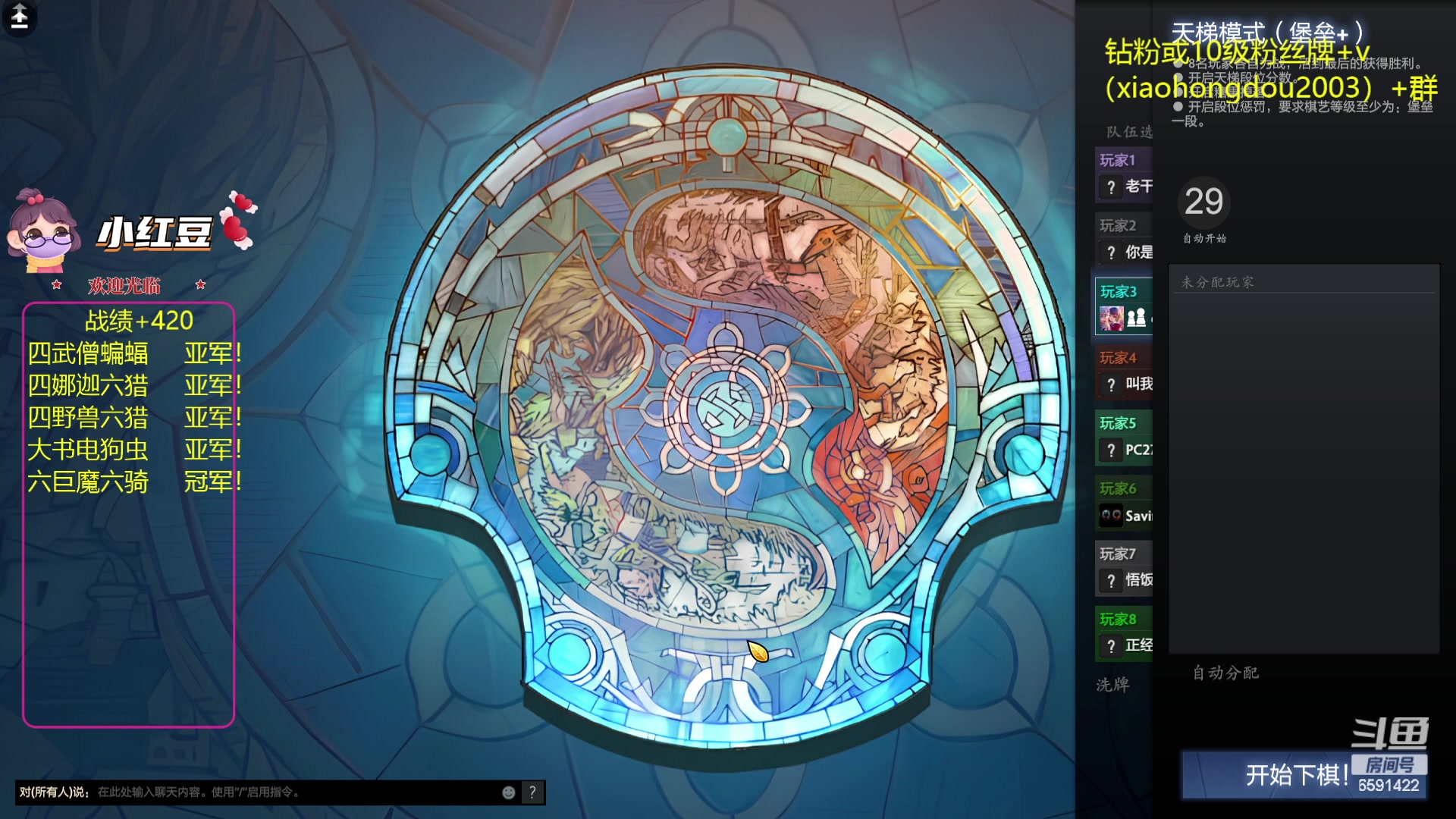 【2023-09-09 20点场】小红豆阿：酬勤！！再别说了