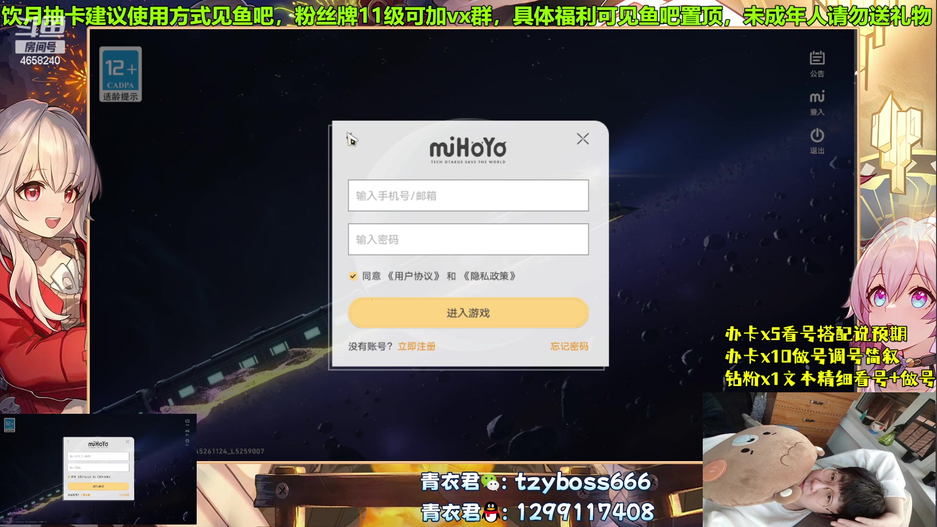 【2023-09-06 21点场】我就是青衣君吖：蝗灾，通关~这下不说游戏简单了吧
