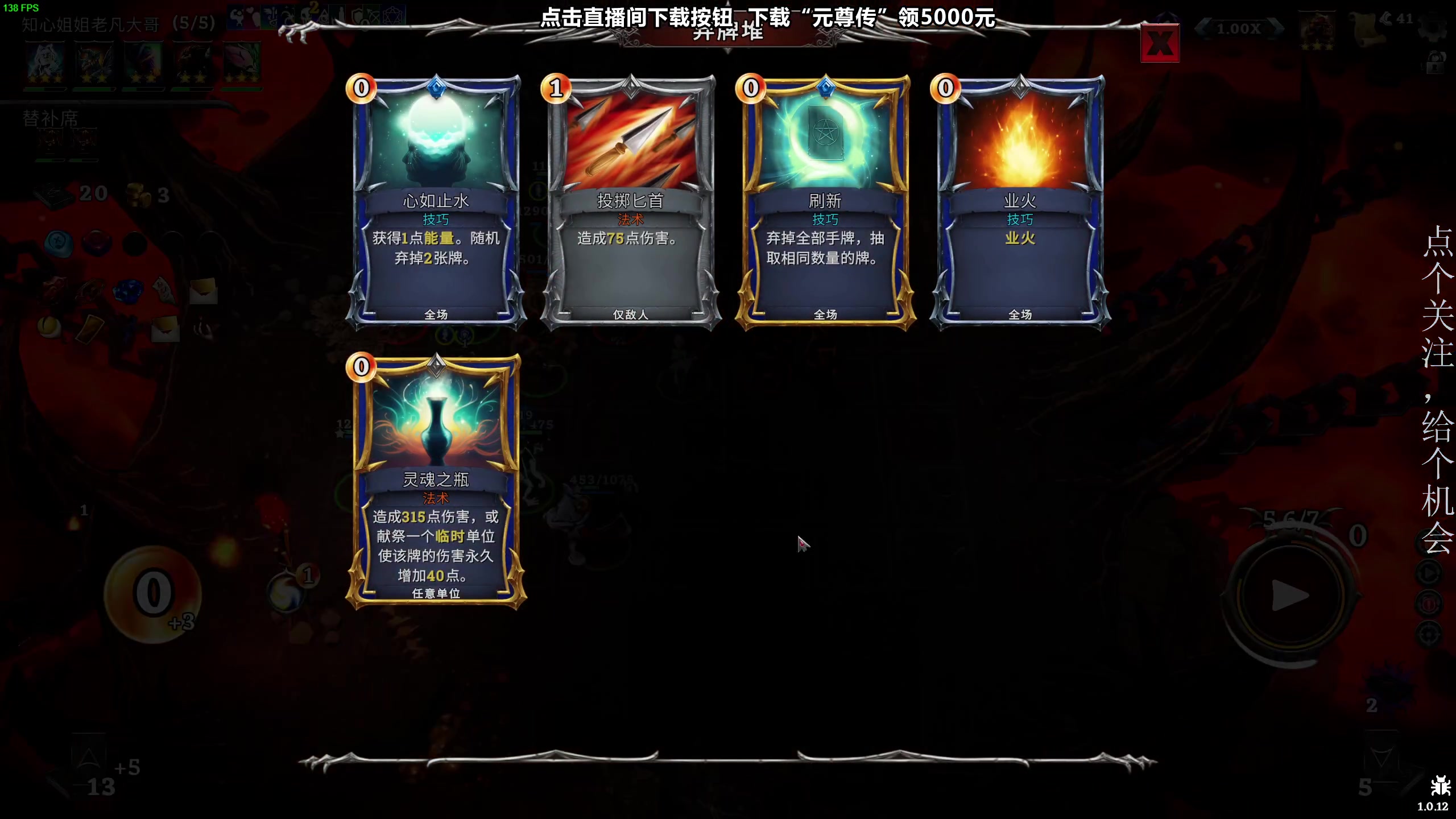 【2023-09-08 21点场】凡尘困：冥狱战术 时行者  哥布林弹珠 矿坑之下