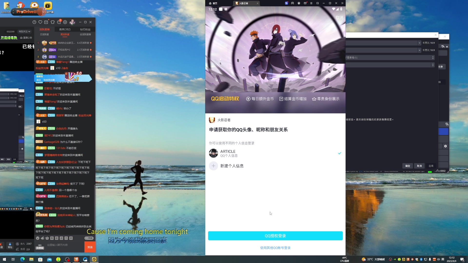 【2023-09-09 12点场】爱吃鱼的石原：石原：忍战樱必须加强！拒摆第6天！
