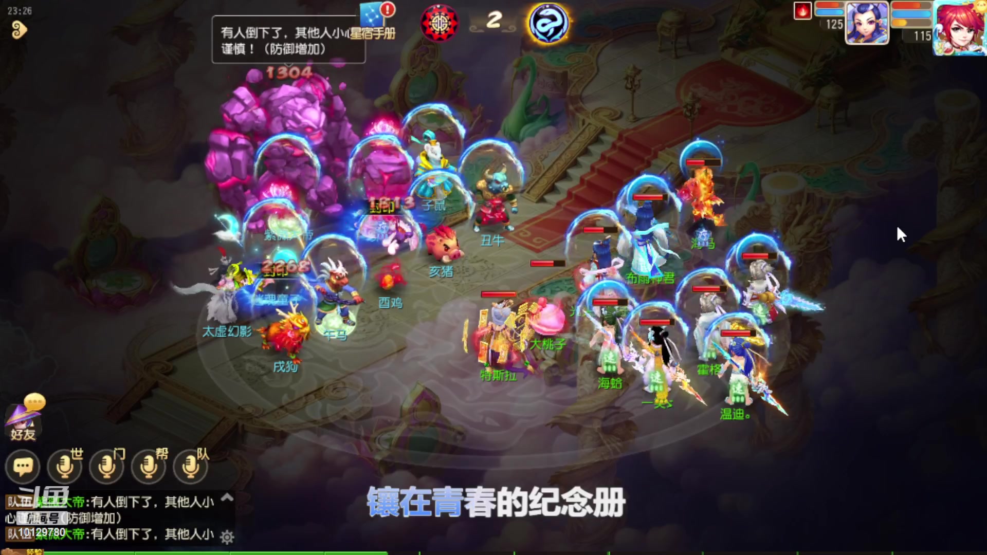 【2023-08-31 22点场】走夜路的老猫：神威日常一条选手