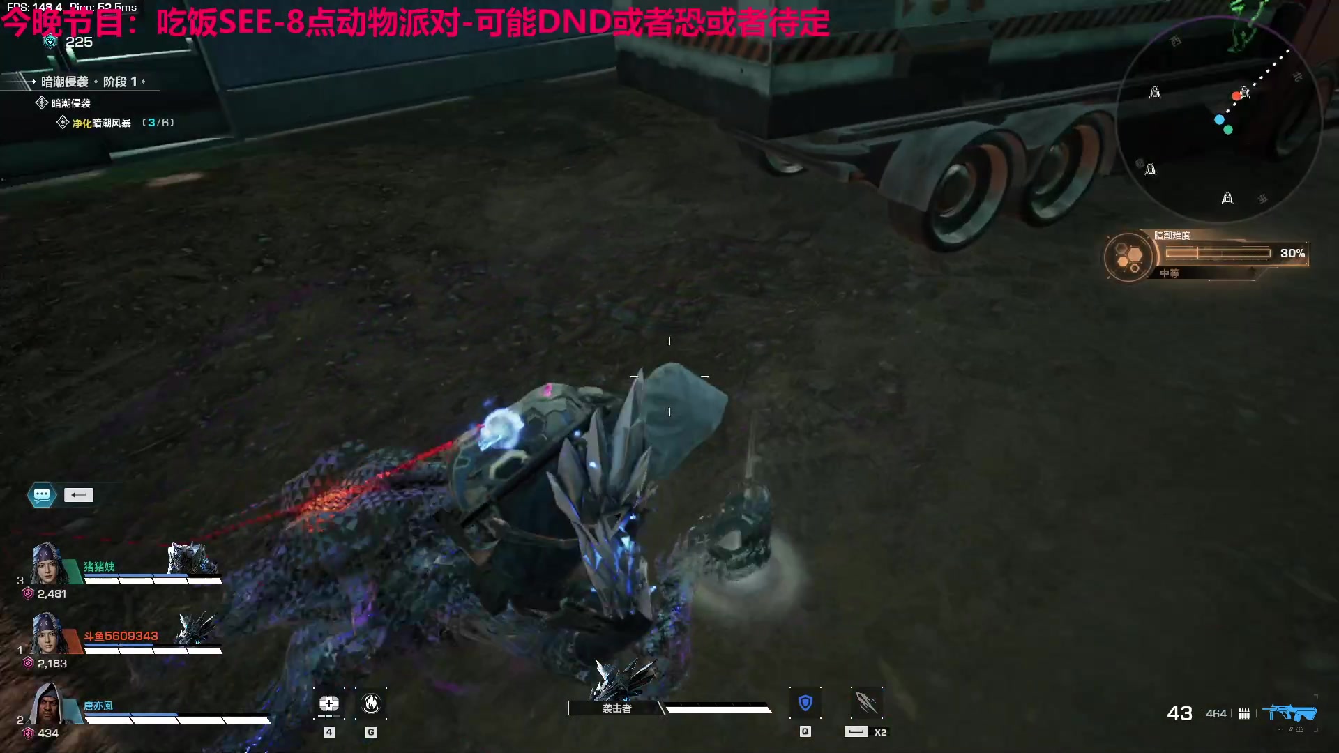 【2023-09-09 03点场】TYF唐亦风：就问你早不早