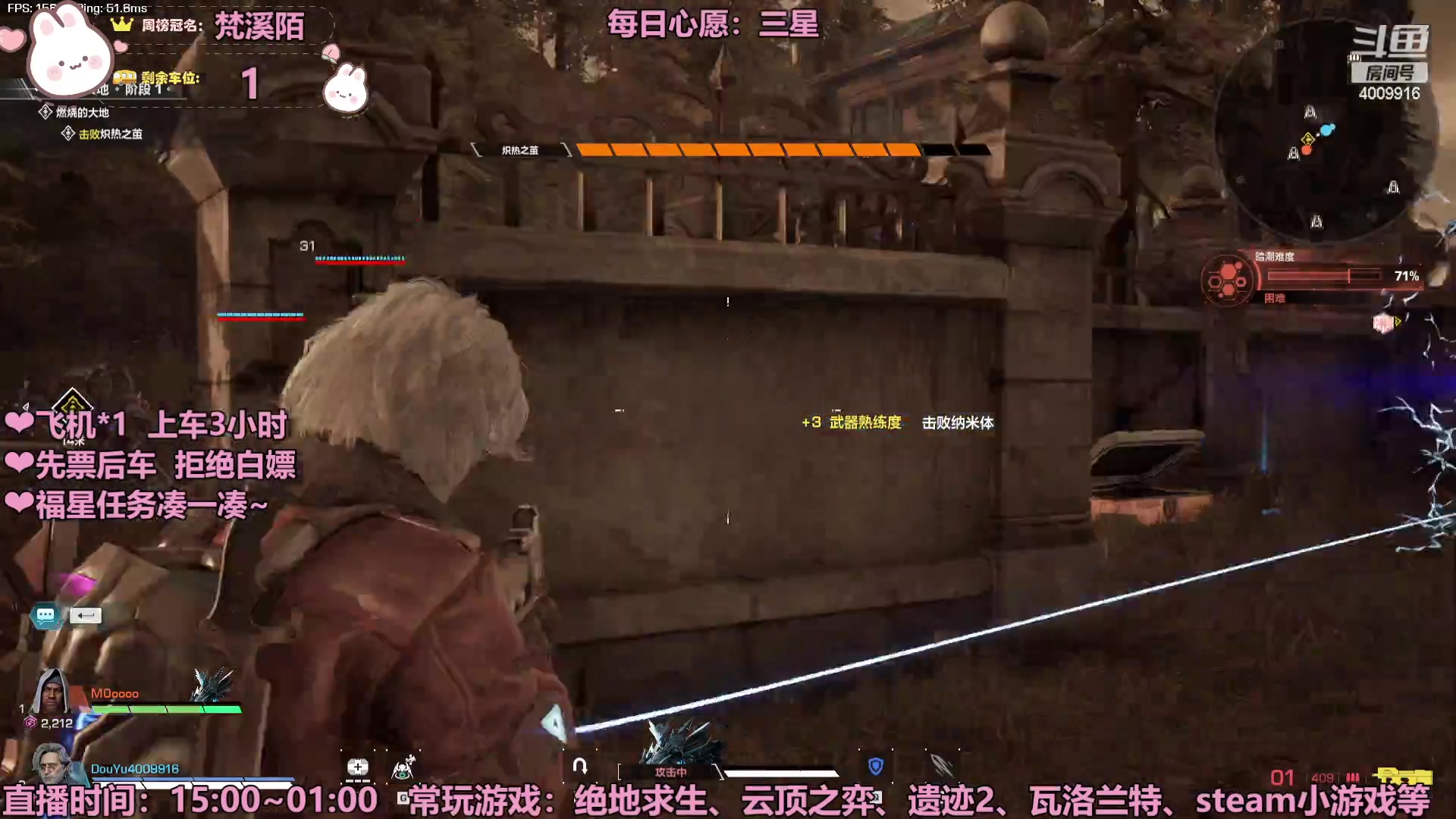 【2023-09-08 16点场】璐崽脆脆鲨：【有车位】要不要一起玩啊