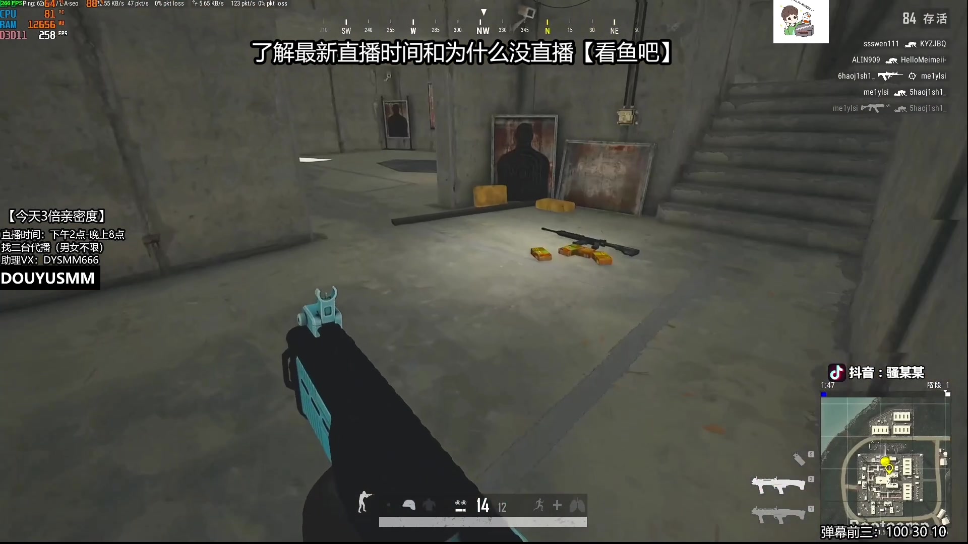 【2023-09-09 00点场】骚某某：【骚某某】单人四排屠杀秀
