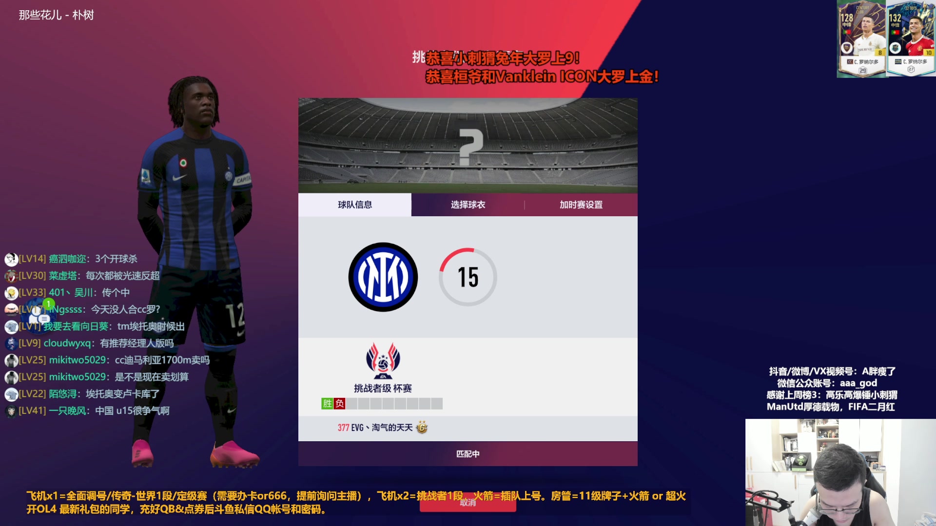 【2023-09-09 10点场】A胖瘦了：A胖~1.5倍亲密~开卡/踢球/看号