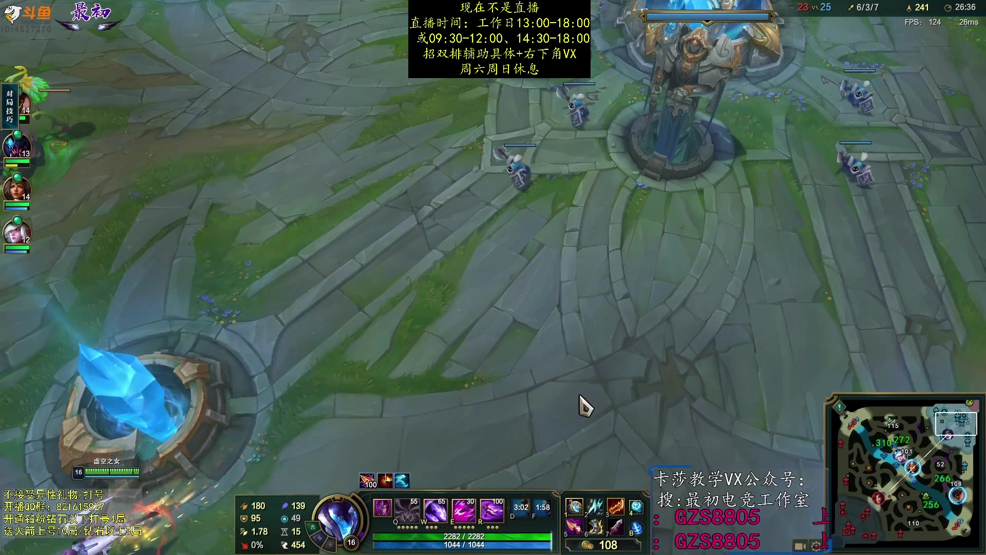 【2023-09-09 00点场】最初卡莎：中单卡莎教学