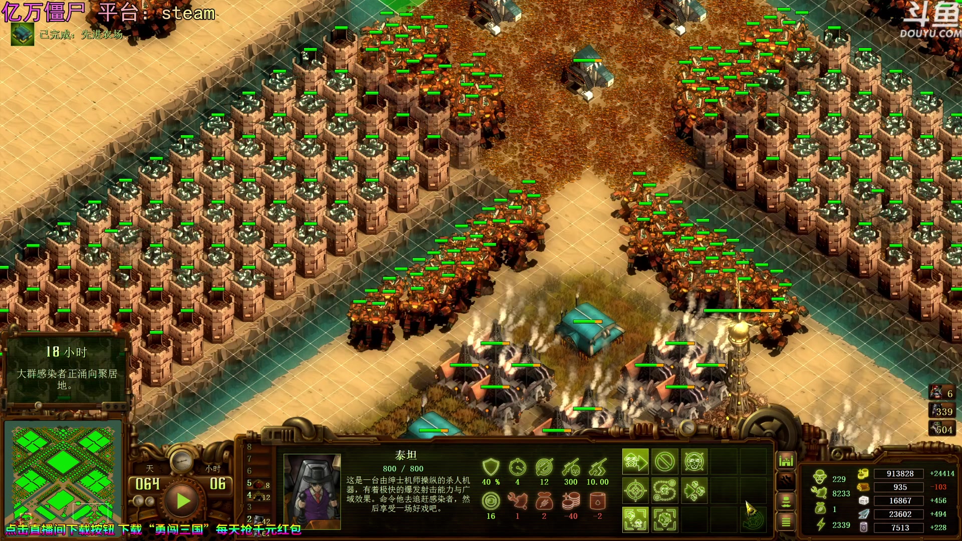 【2023-09-08 23点场】荣耀洋洋：【洋洋】小众，独立，单机游戏！