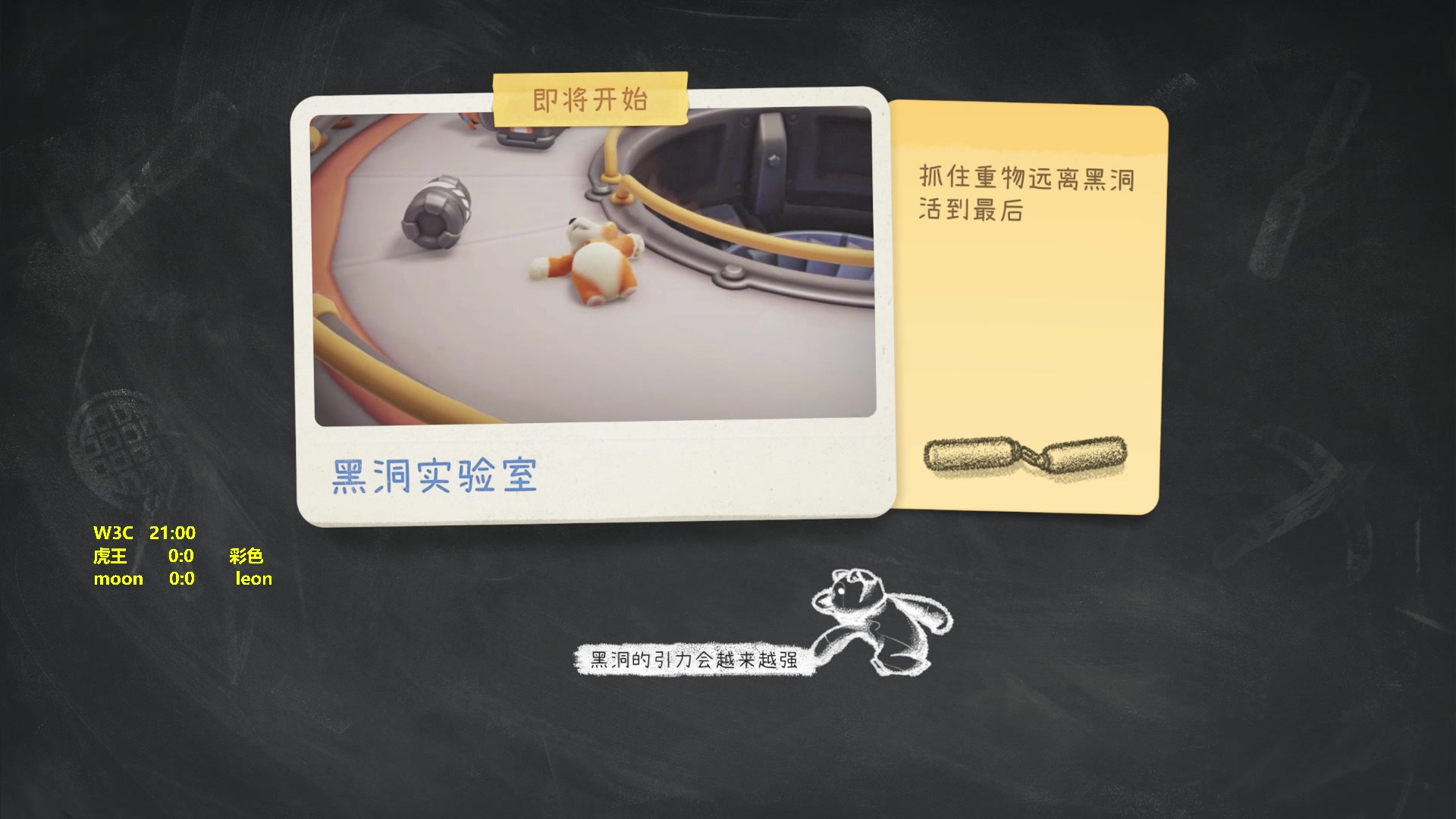 【2023-09-09 19点场】Flygogogogo：（ 直播）玩会猛兽物派对~晚点W3C