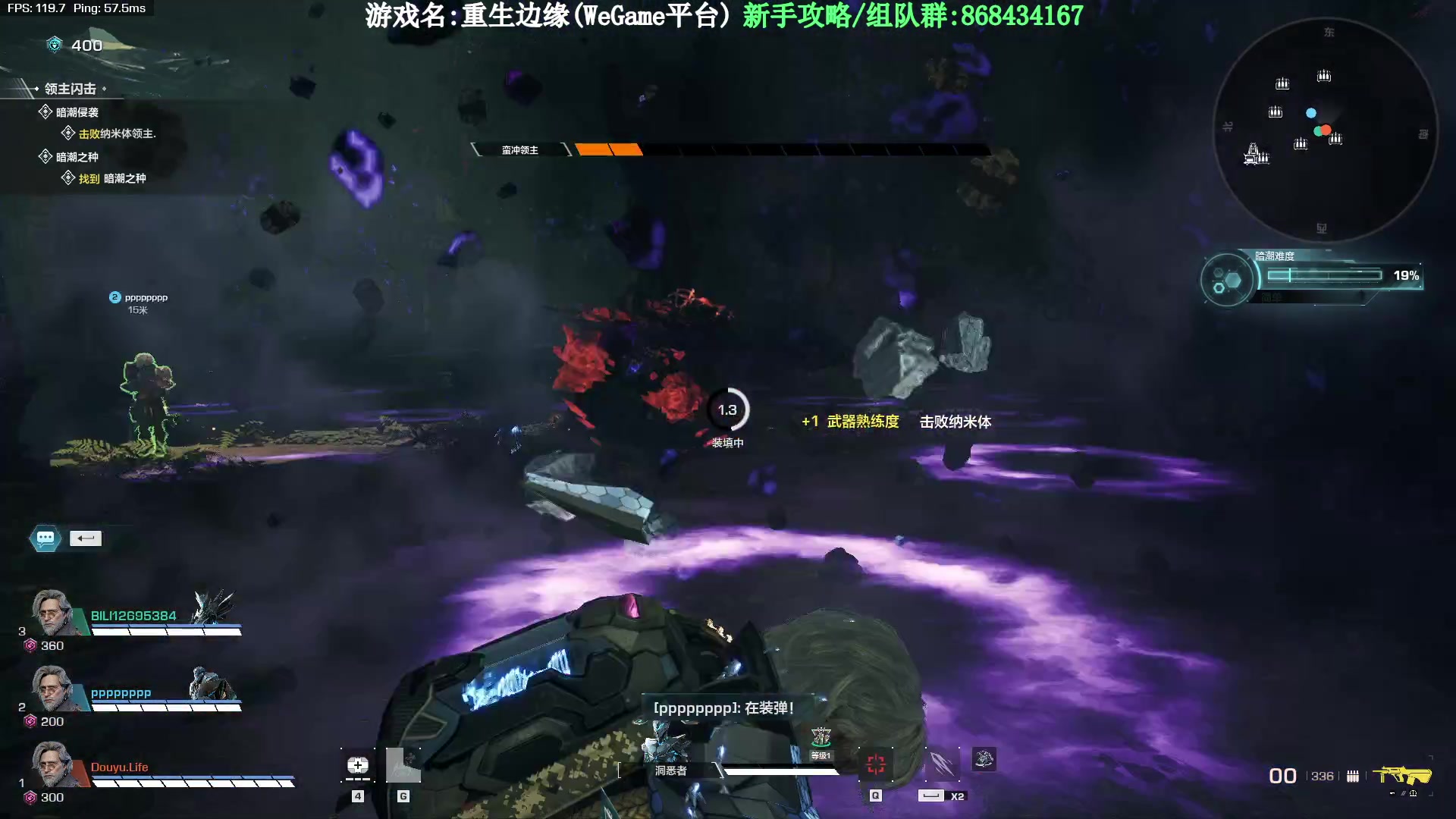 【2023-09-08 14点场】Lifeiwnl：【直播】重生边缘最高画质开荒
