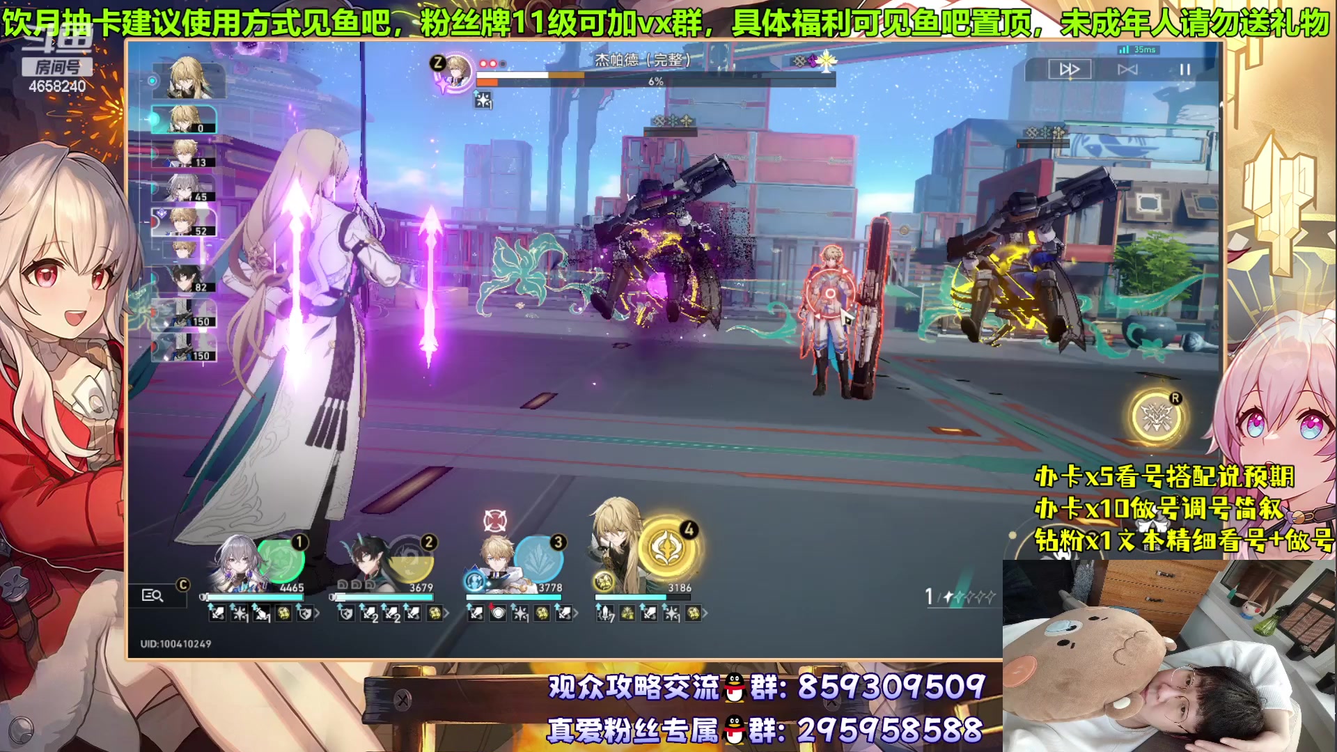 【2023-09-07 23点场】我就是青衣君吖：蝗灾，通关~这下不说游戏简单了吧