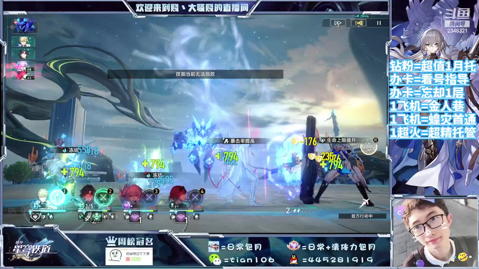 【2023-09-08 21点场】賤丶大骚賤：都可以来，暂时不用排队！