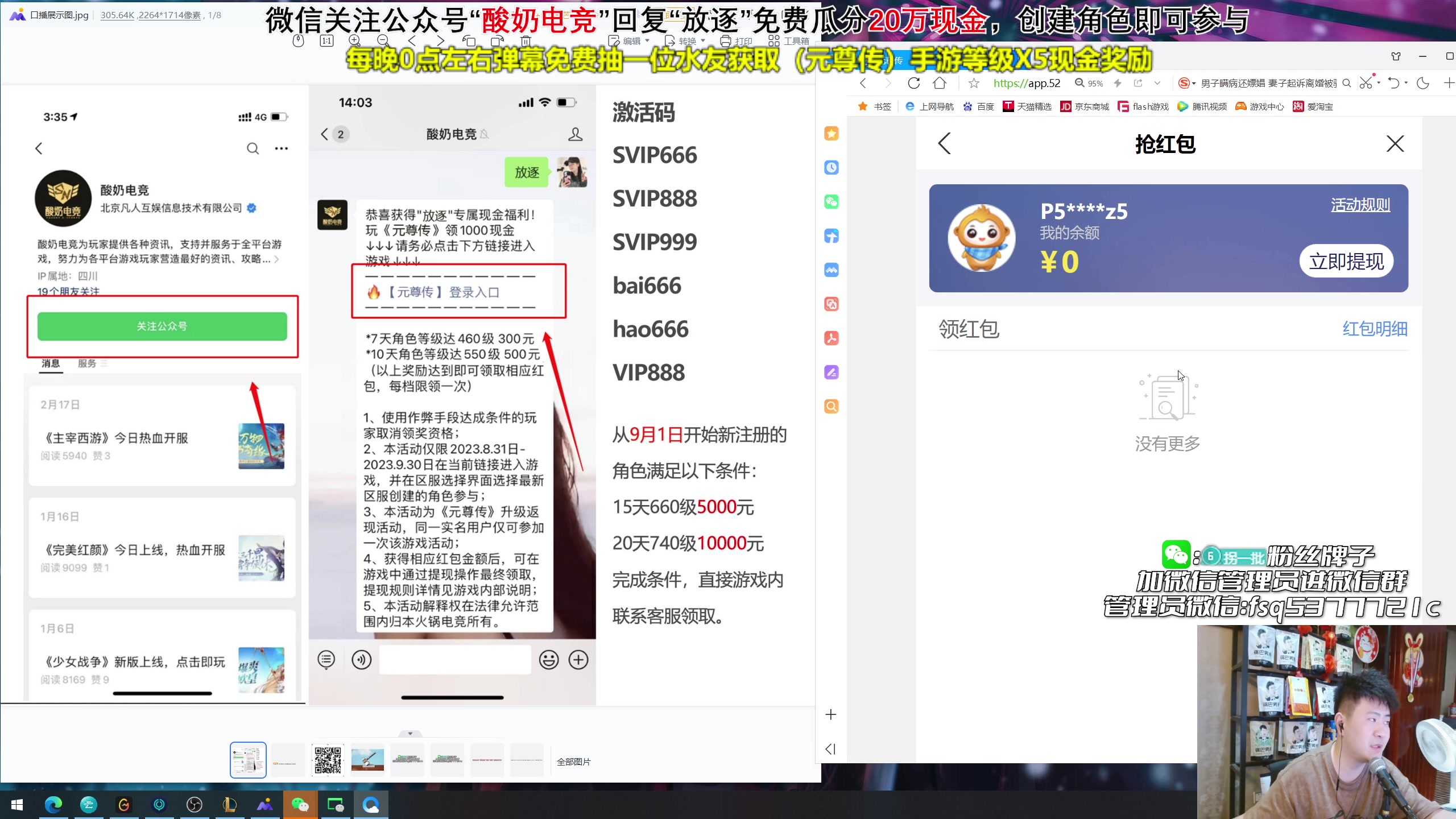 【2023-09-08 22点场】放逐大帝灬：诸位爷！里面请！