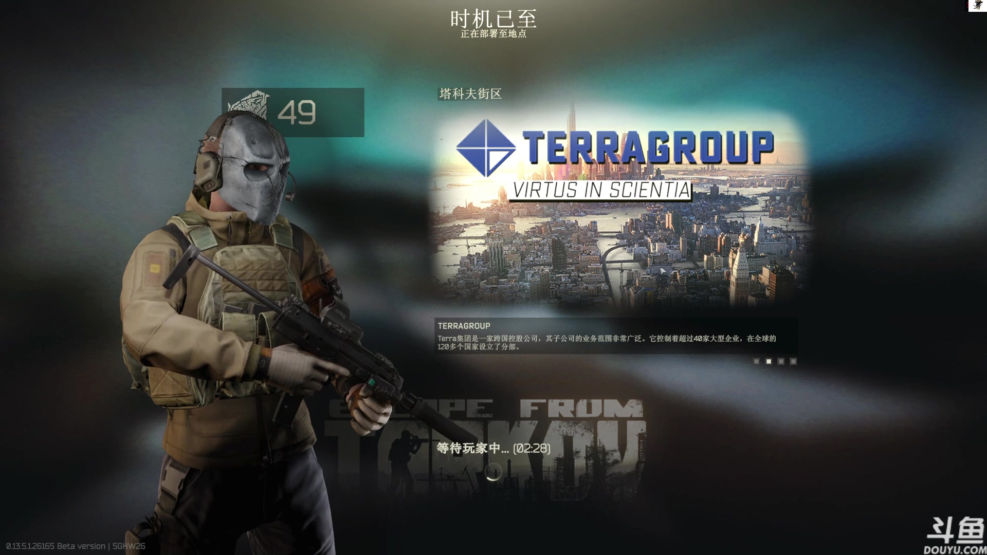 【2023-09-09 14点场】TAT大白：技术主播的一股泥石流。