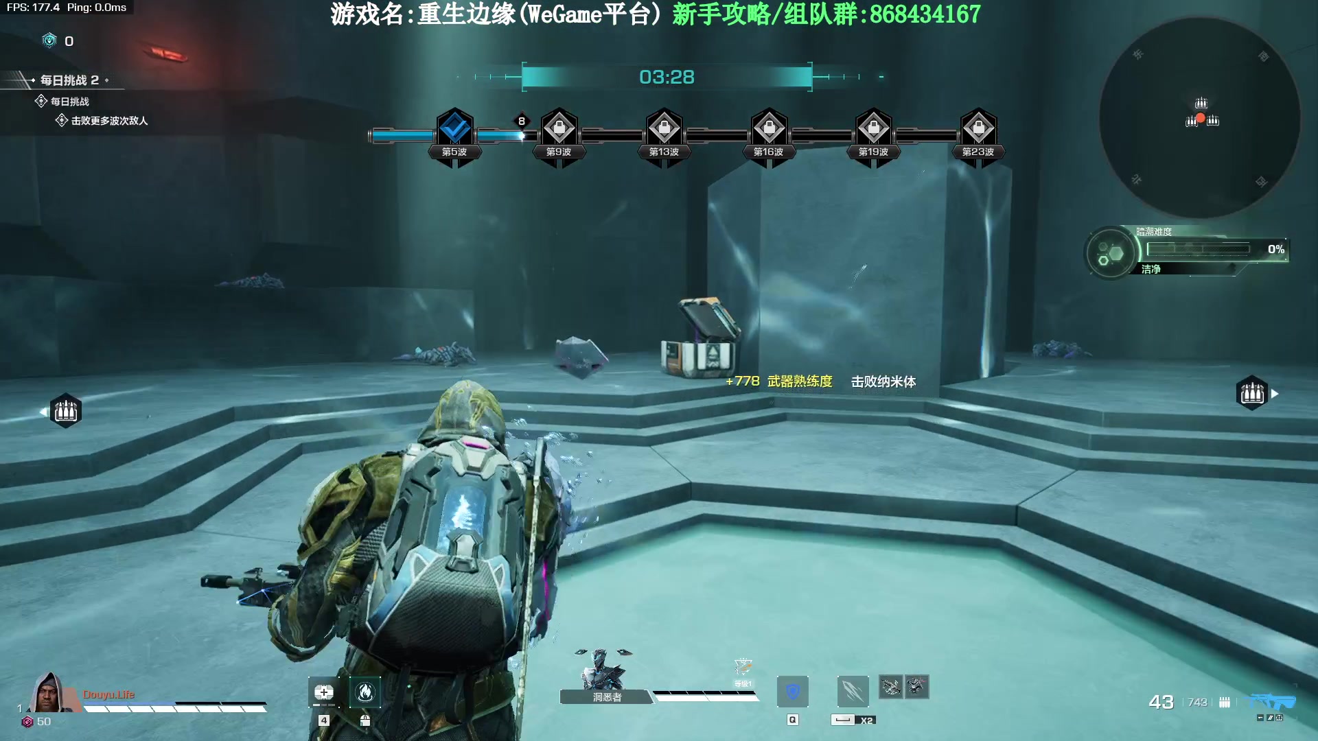 【2023-09-09 00点场】Lifeiwnl：【直播】重生边缘精英试炼