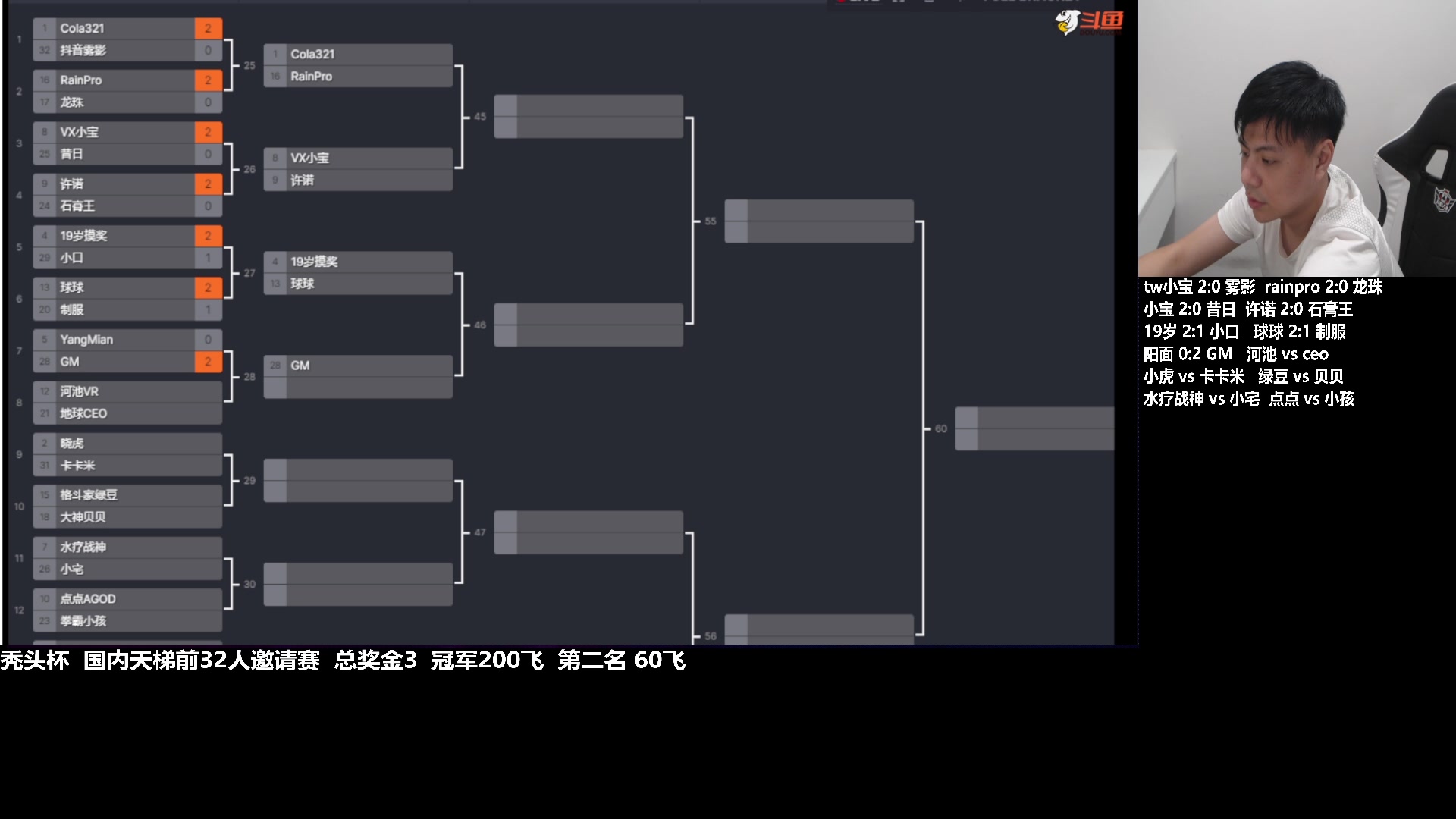 【2023-09-09 20点场】游天堂：小孩曾卓君：啊帮杯