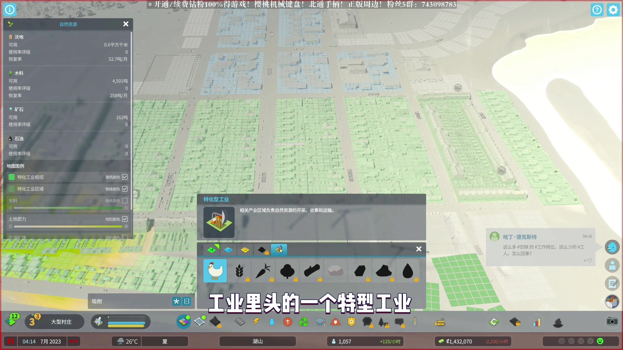 【2023-09-08 21点场】百里浪丶：《都市天际线2》首发！
