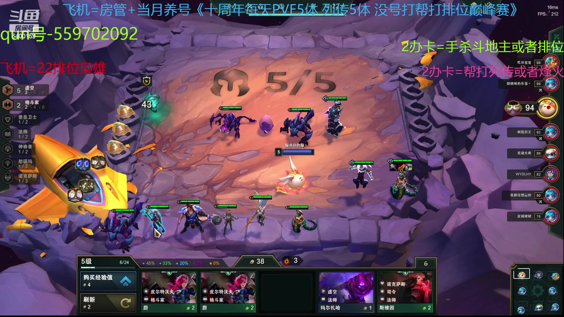 【2023-09-07 12点场】断梦花开到黎明：9月 22排位巅峰赛烽火斗地主冲