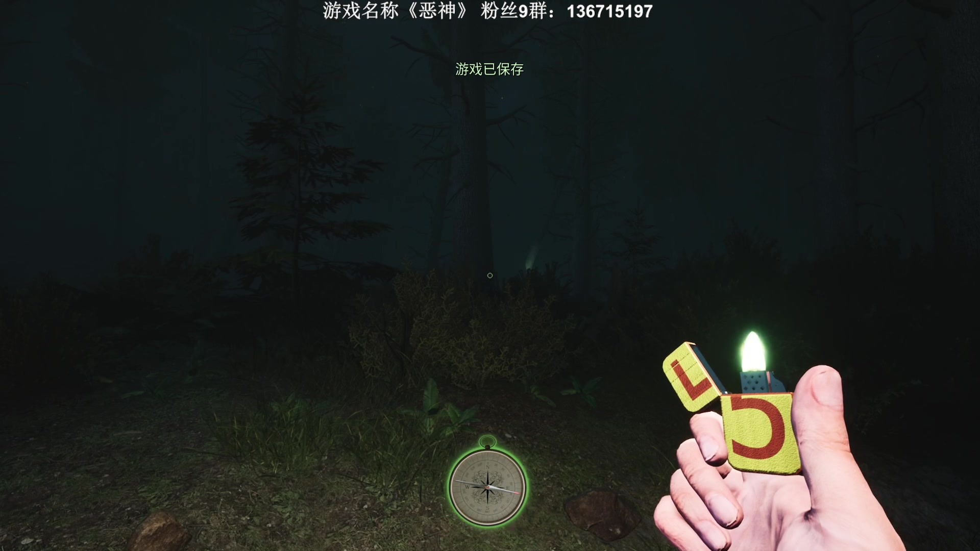 【2023-09-07 20点场】半支烟：芬兰恐怖新作《恶神》