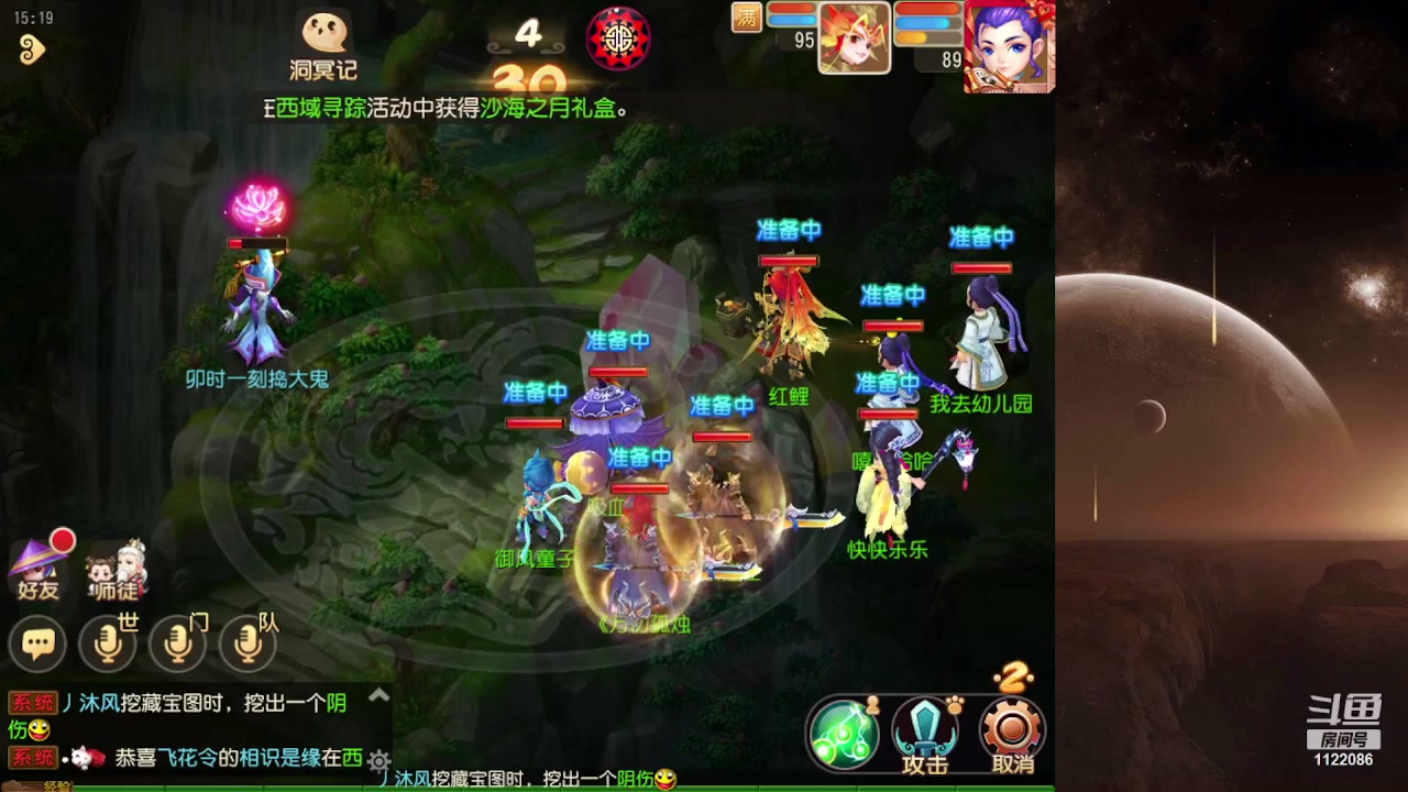 【2023-09-08 14点场】燃烧的外星人：欢迎来到我的直播间 1122086