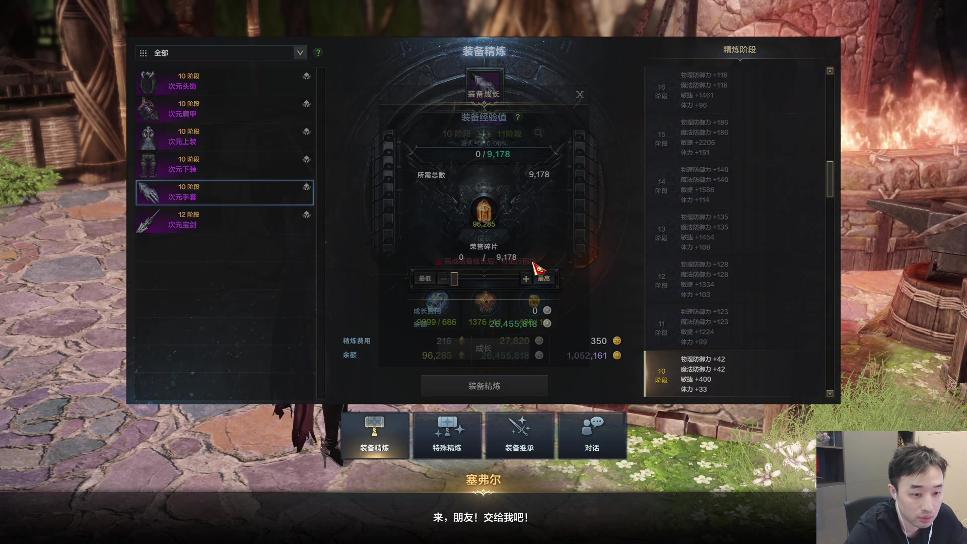 【2023-09-09 06点场】疯奶丶大硕：跨2烂菜叶团+去国际服逛逛