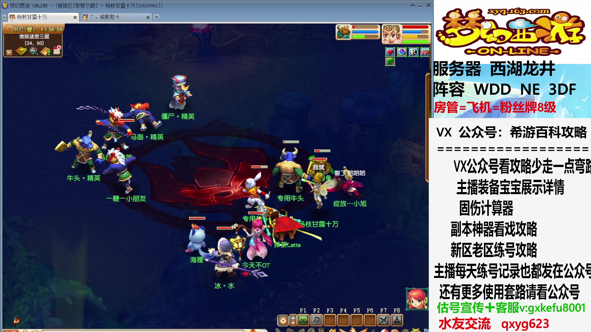 【2023-09-09 13点场】oo冠希oo：新区慈心拿66了