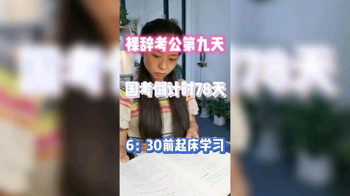 加油加油加油加油