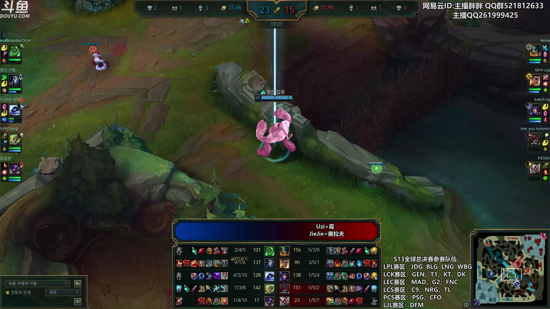 【2023-09-08 23点场】胖胖灬：胖胖OB：LPL集训，神 王者900点