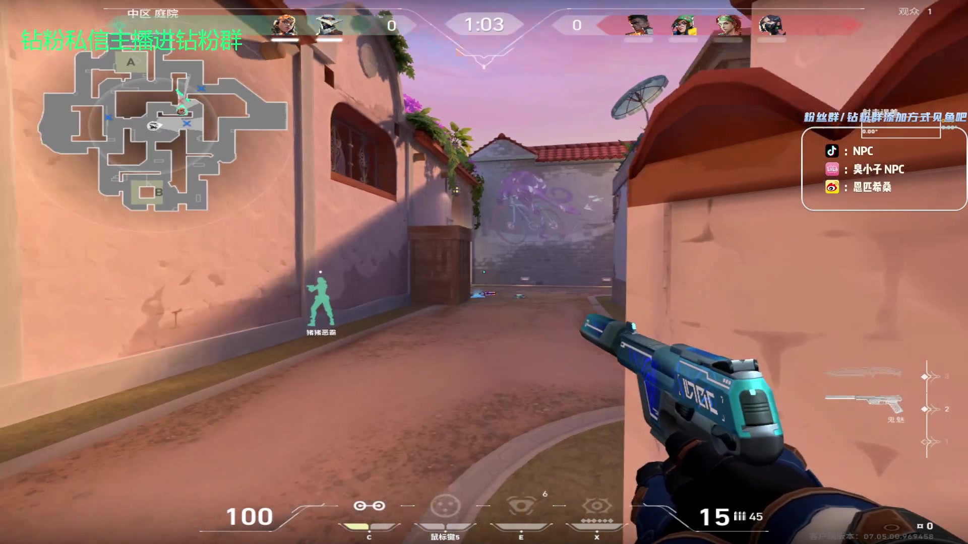 【2023-09-09 03点场】金甲EzNpc：真男人无所畏惧