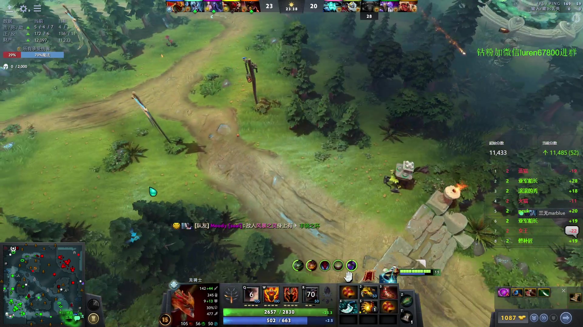 【2023-09-08 23点场】阳光男孩Aq：可否一宰7718843