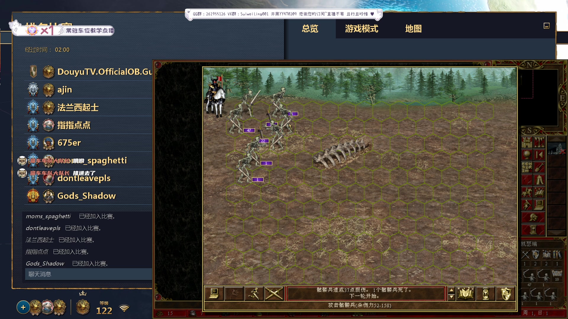 【2023-09-09 19点场】顾非池：为何不下载最新的帝国时代游玩呢？