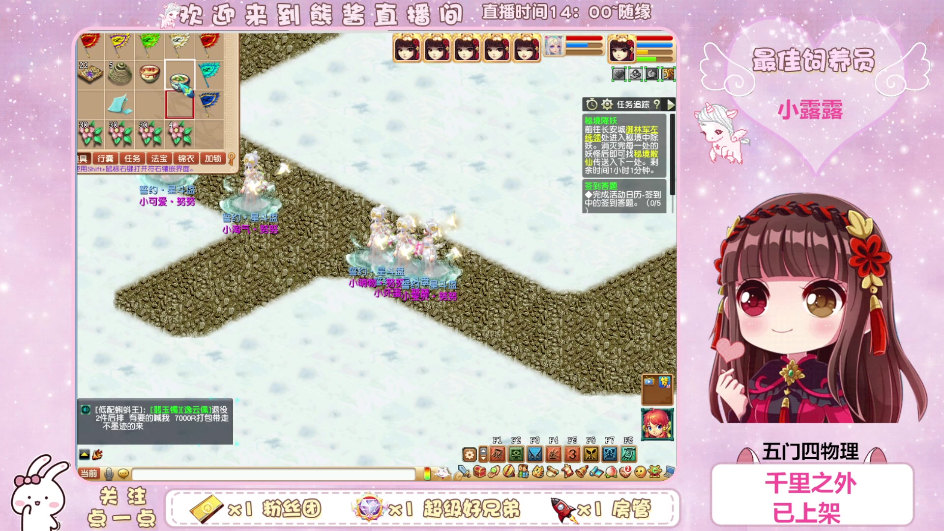 【2023-09-08 22点场】熊酱丶：梦幻西游真好玩~我还要充钱