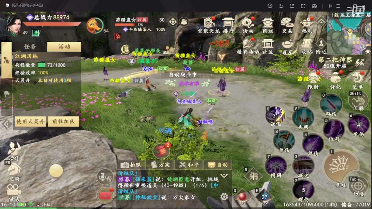 【2023-09-08 15点场】111陆某人：新天龙八部公测
10324439