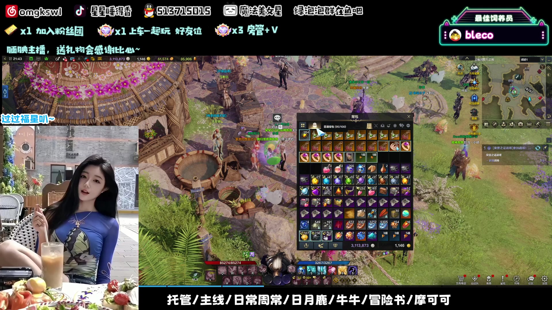 【2023-9-8 21点场】星星蘸大酱:困牛已过~噂嘟假嘟o.O