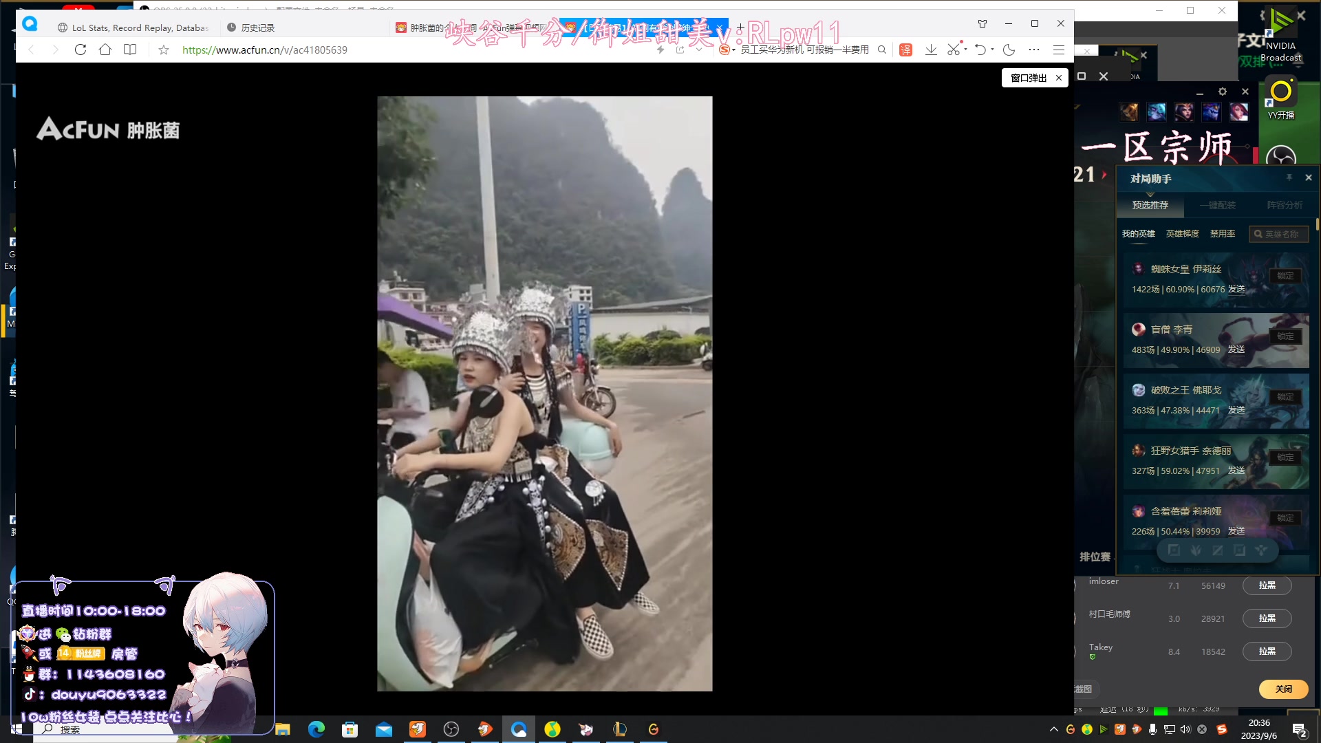 【2023-09-06 20点场】林子文i：S13峡谷第一，打野教学局！！