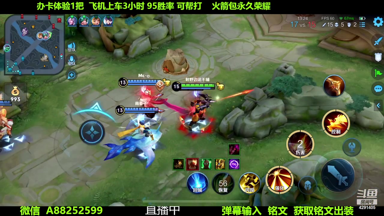 【2023-09-09 07点场】阳神丶国服后羿梦奇：国服后羿鲁班带粉7分钟一把