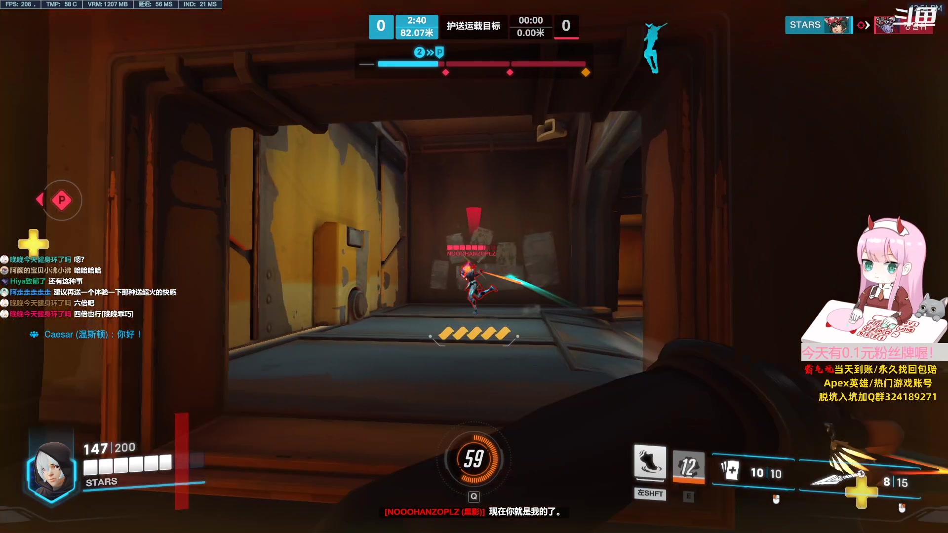 【2023-09-09 12点场】晚晚呦：【双倍倍】应援礼物/钻粉四倍