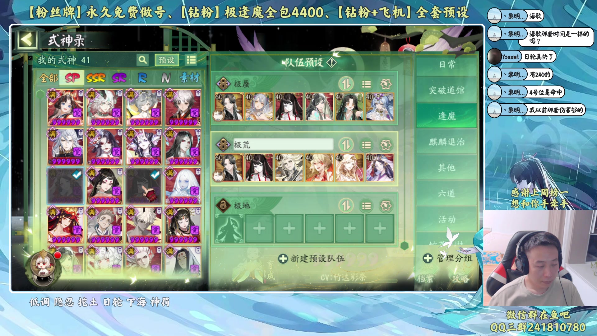 【2023-09-08 21点场】血墨丶：【墨哥】来这里开心就好