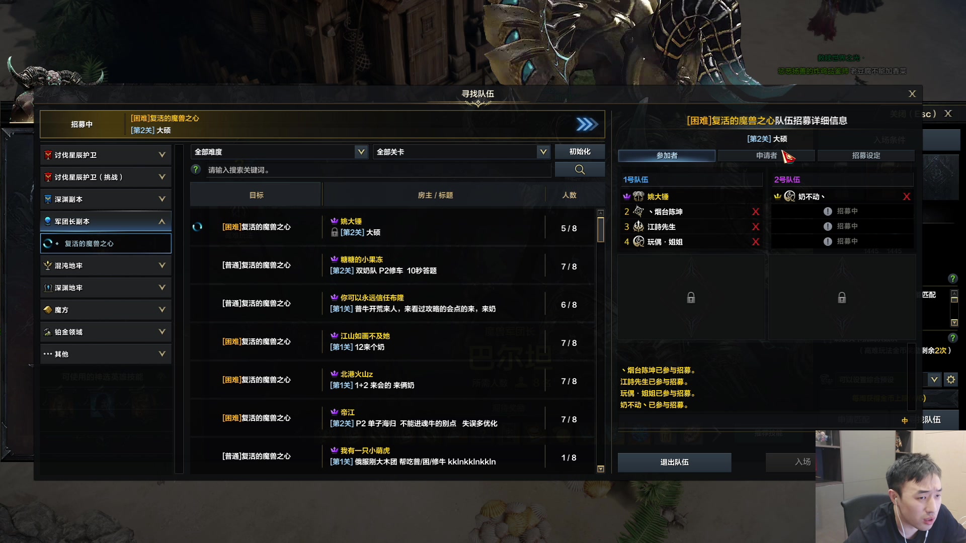 【2023-09-09 00点场】疯奶丶大硕：跨2烂菜叶团+去国际服逛逛