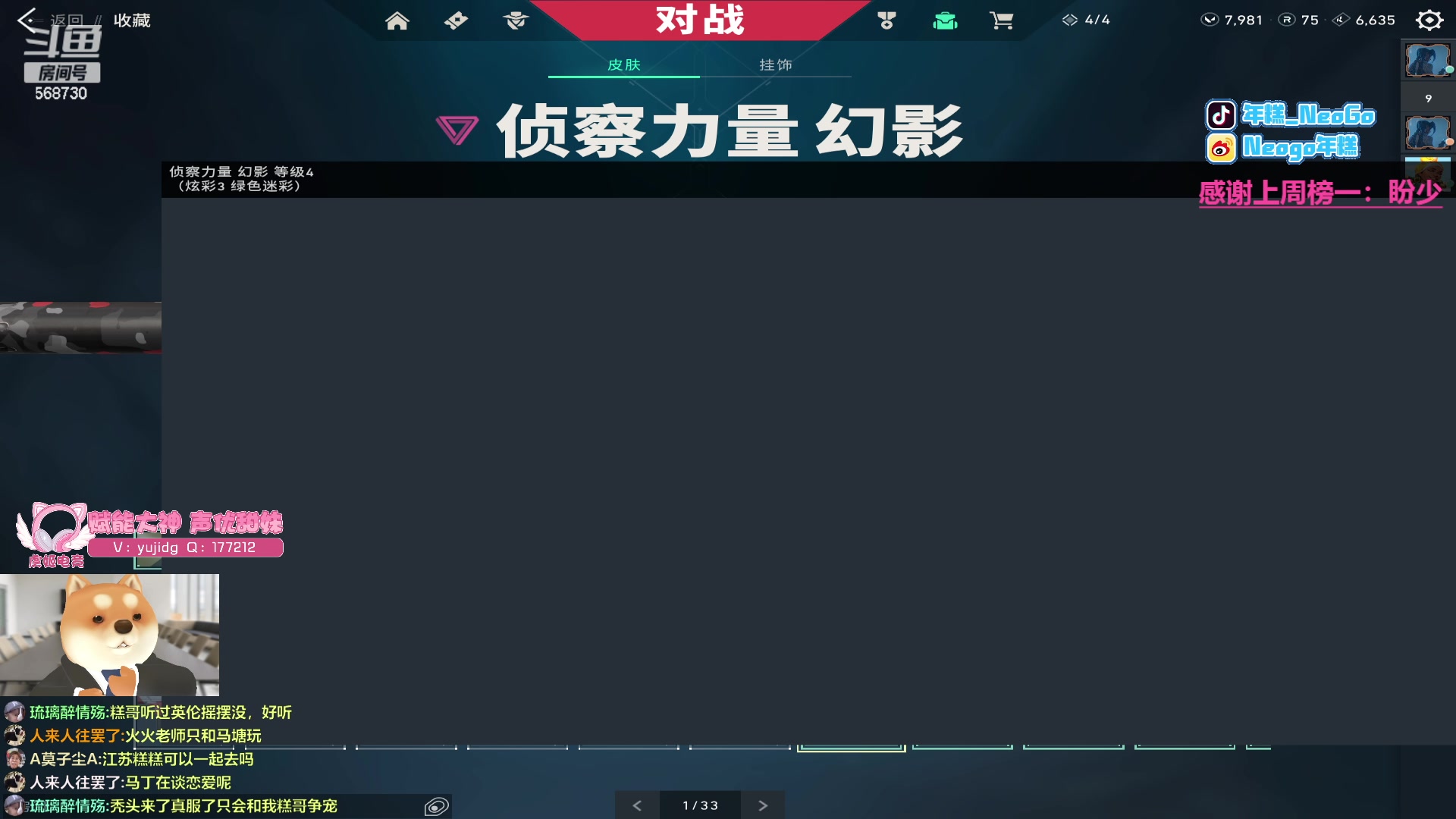 【2023-09-07 17点场】Gnap年糕：年糕:新歌已发