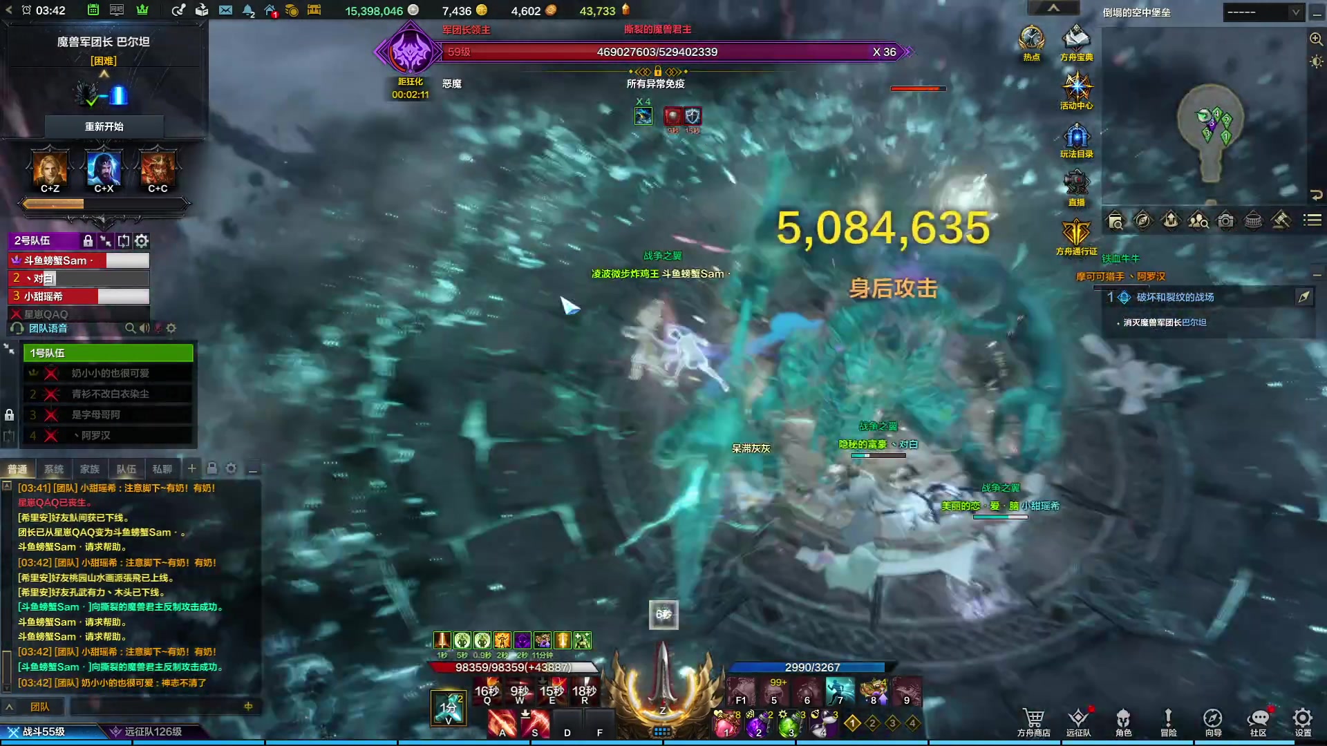 【2023-09-09 03点场】螃蟹Sam：【螃蟹】最近水逆！