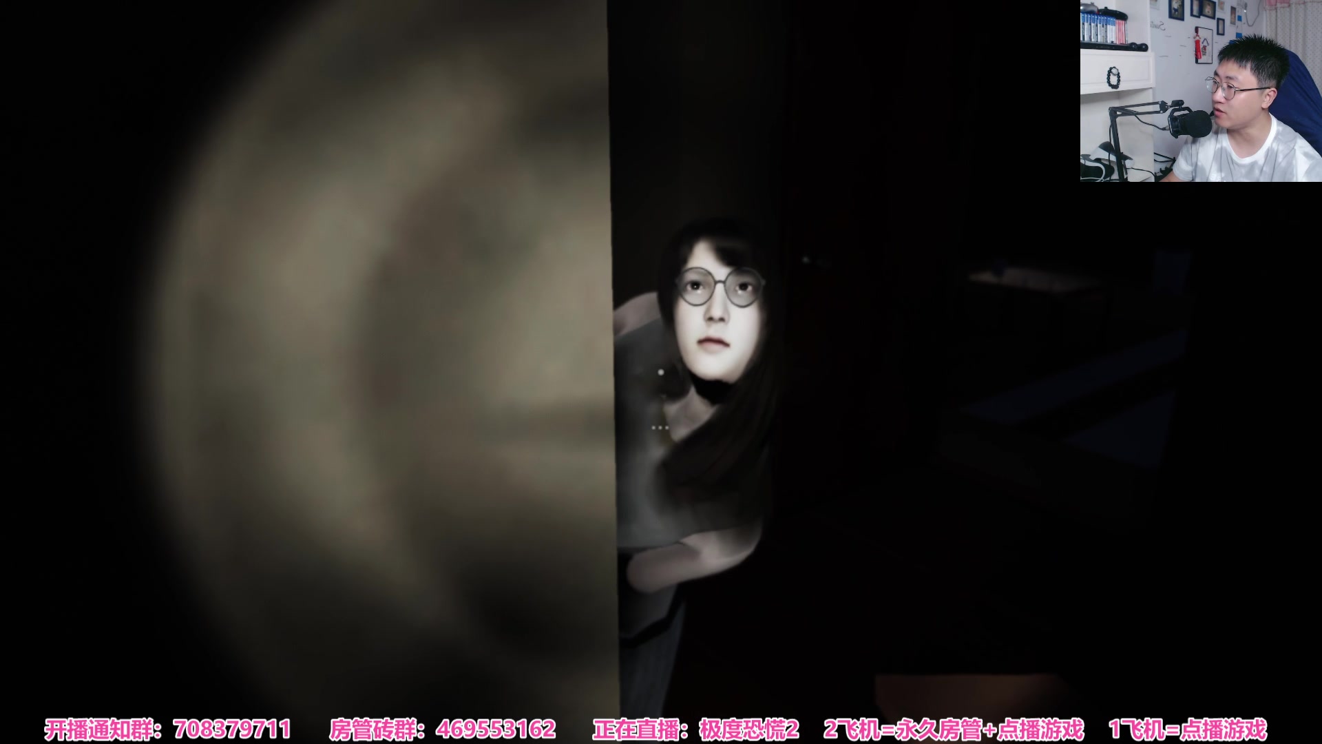 【2023-09-06 18点场】绅士闪闪：新恐怖游戏 全程高能
