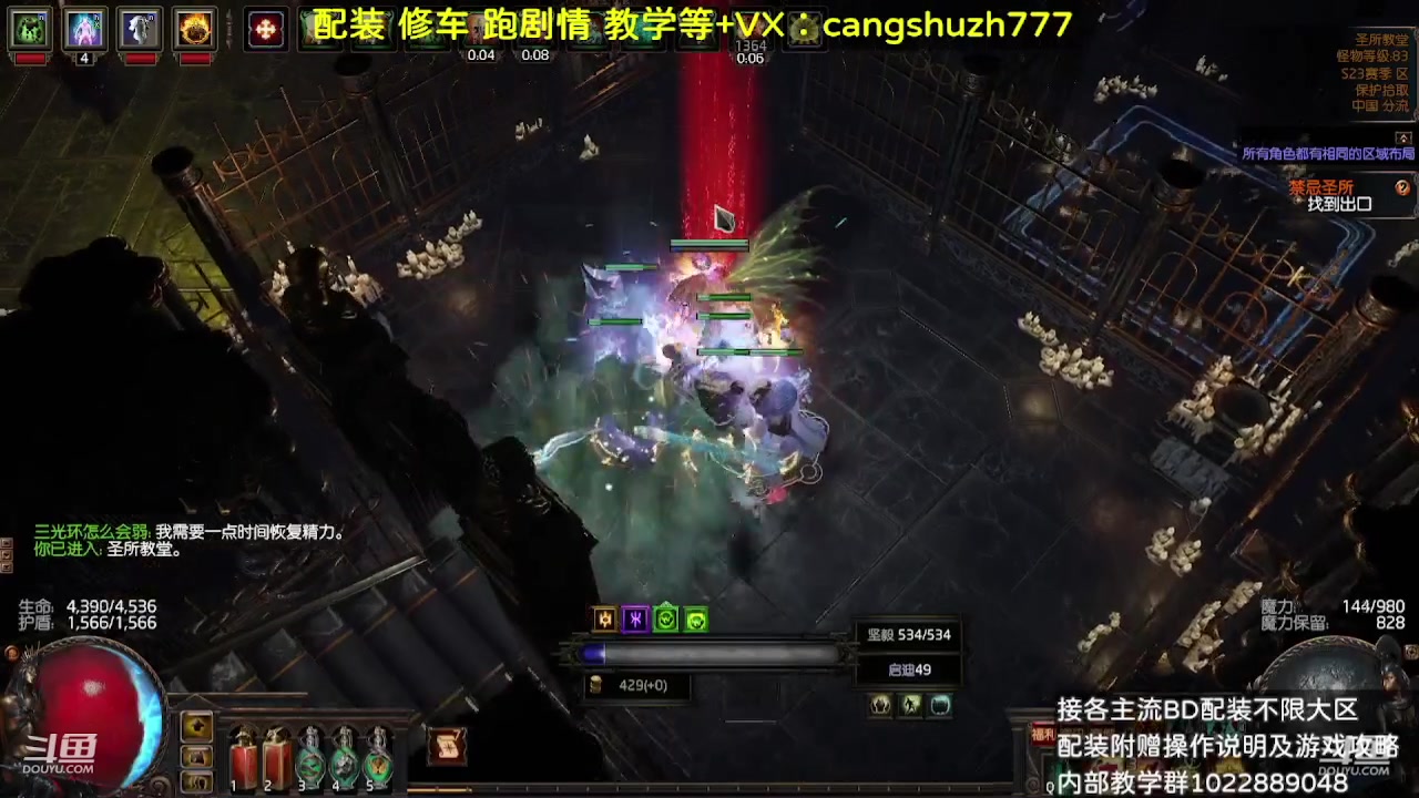 【2023-09-08 18点场】仓鼠召唤：主攻召唤 赛季最强BD专业配装