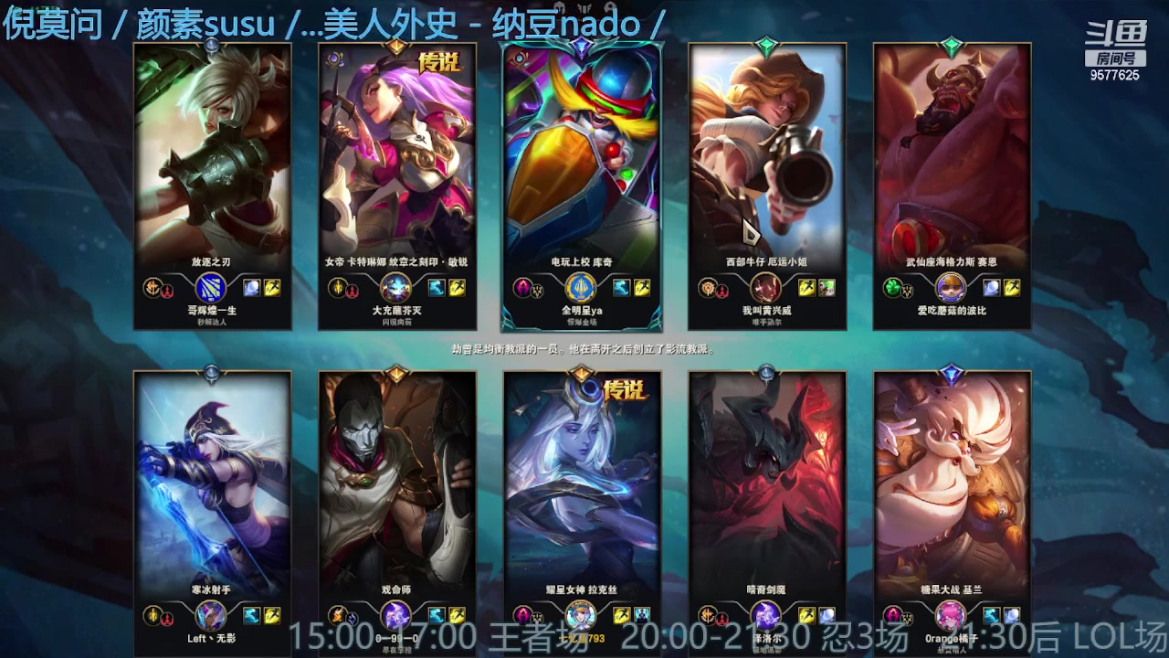 【2023-09-07 22点场】七秒记忆小呆鱼：回来了回来了 9577625