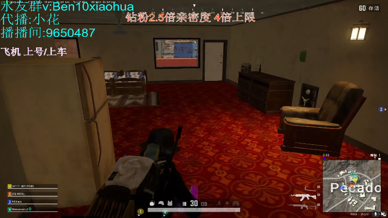 【热门游戏】轻语丶619的精彩时刻 20230909 08点场