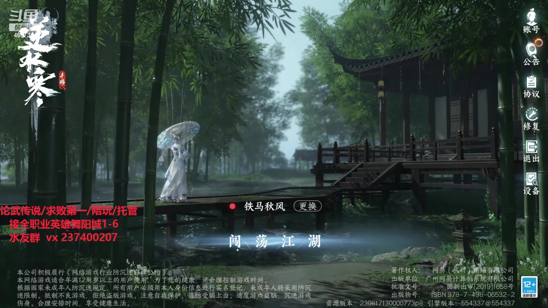 【2023-09-09 18点场】酸酸酸奶君：血河素问巅峰手法
