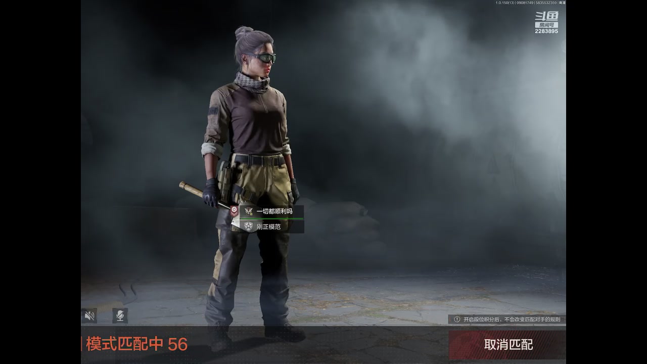 【2023-9-8 17点场】用户2283895:再见面记得打招呼。