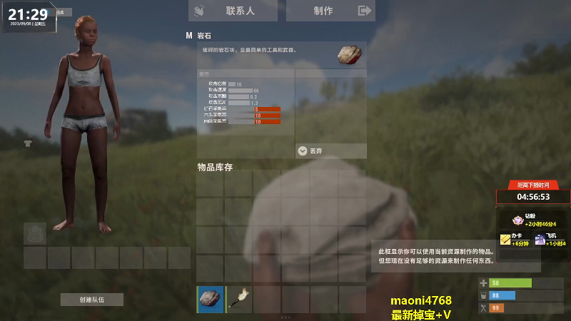【热门游戏】Happy丨猫腻的精彩时刻 20230909 17点场